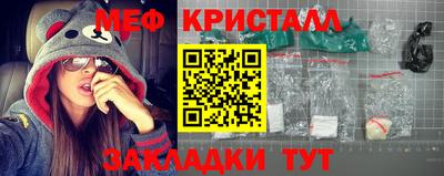 мдма Гагарин