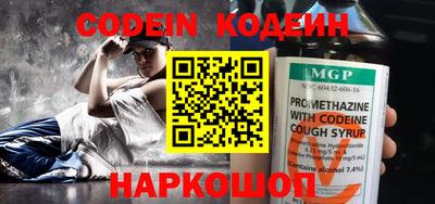 марки nbome Гусиноозёрск
