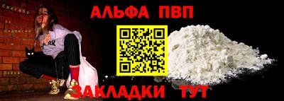 мдма Гагарин