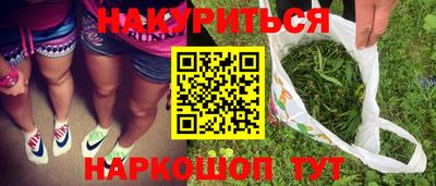 марки nbome Гусиноозёрск