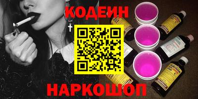 альфа пвп VHQ Гусев