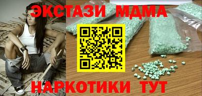 спиды Гай
