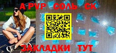 спиды Гай