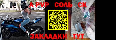 спиды Гай