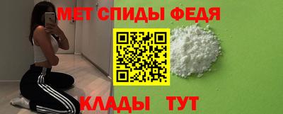 спиды Гай
