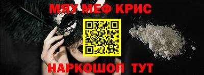спиды Гай