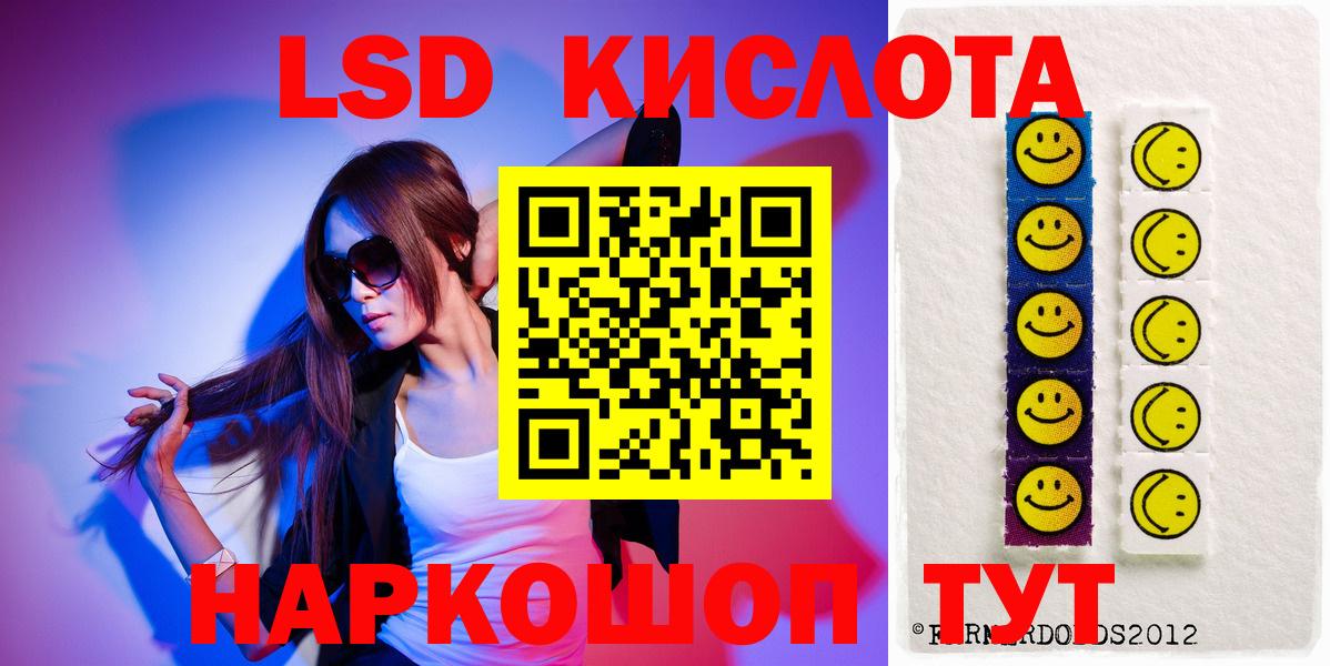 Назрань  Лсд 25 экстази ecstasy  Вход с VPN 