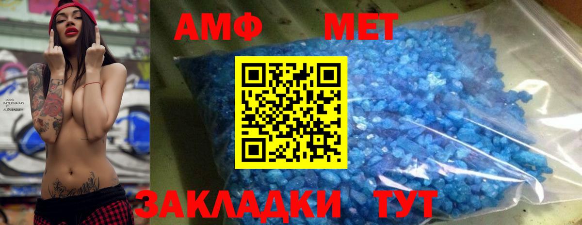 Первитин пудра  Первитин  Вход с VPN  Назрань  Первитин пудра 