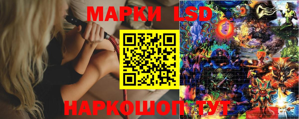 Марки N-bome  Марки NBOMe 1500мкг  Вход с VPN  Назрань 