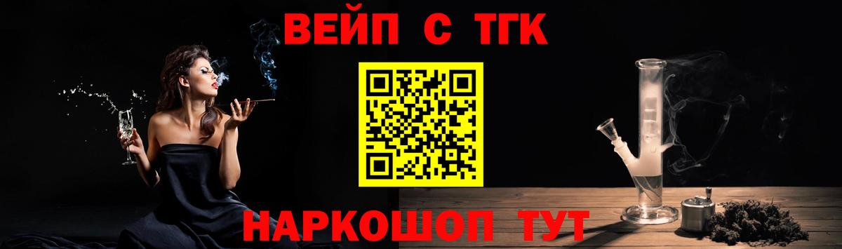 Назрань  ТГК Wax  мега tor  Вход с VPN  ТГК Wax 