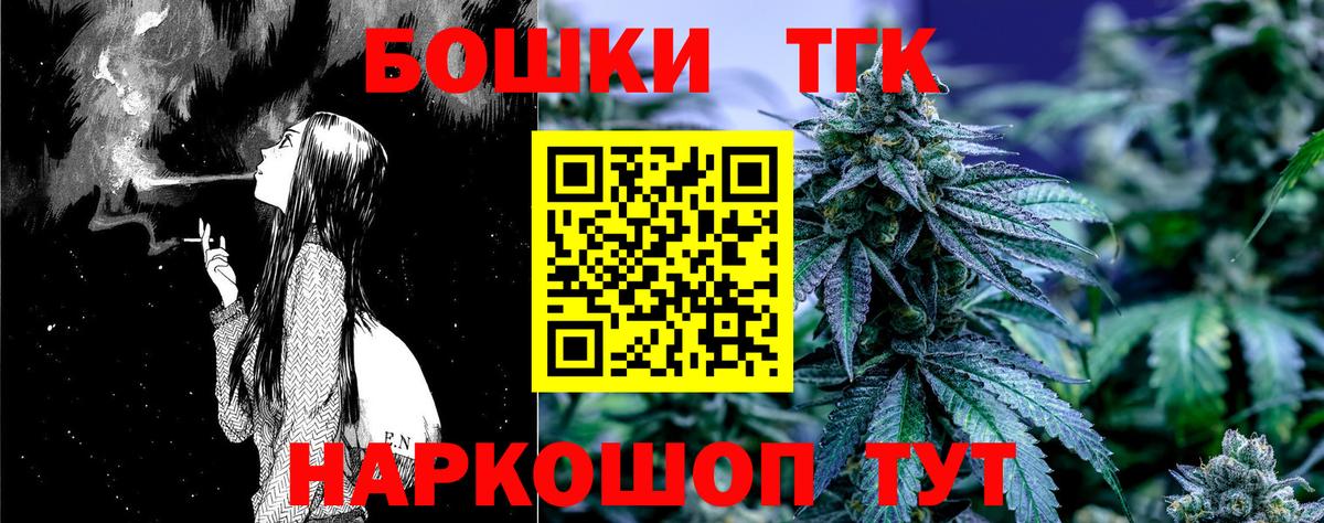 Назрань  Конопля гибрид  МАРИХУАНА марихуана  Вход с VPN 